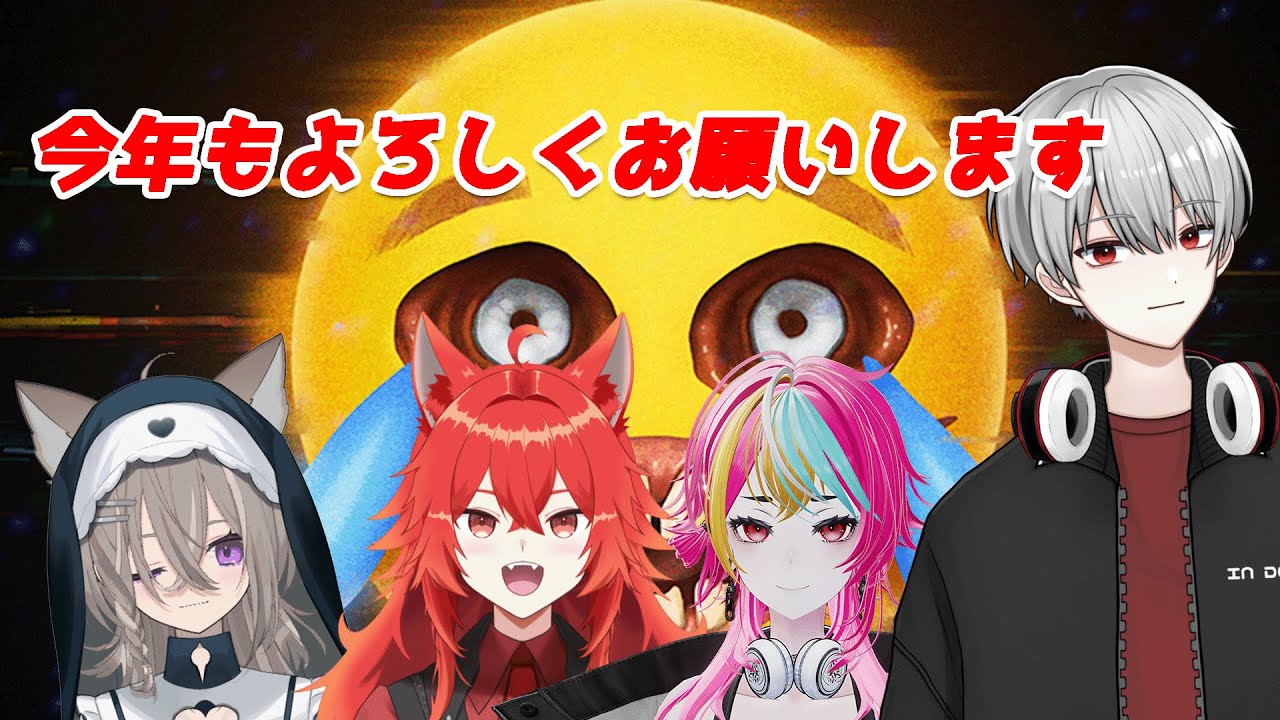 [R.E.P.O.]今年もよろしくRGKREPO【w/リュゼキトラぎん】#repo  #vtuber  #関西弁