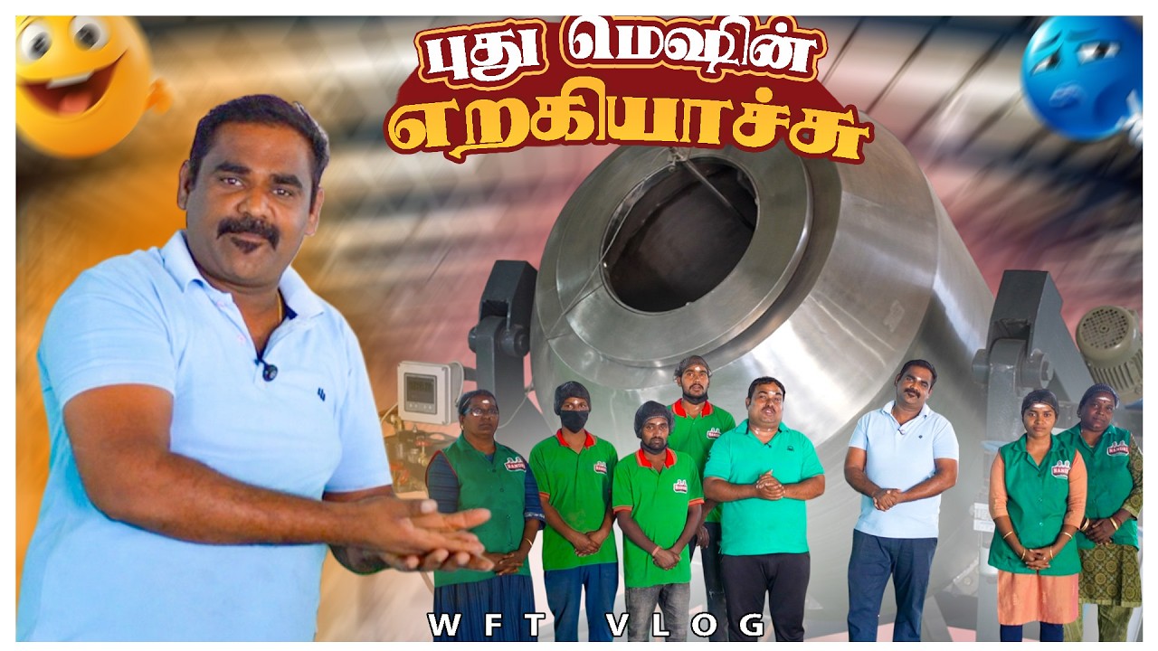 புது மெஷின் வாங்கியாச்சு  | Drum Roast - Machine | WFT Vlog