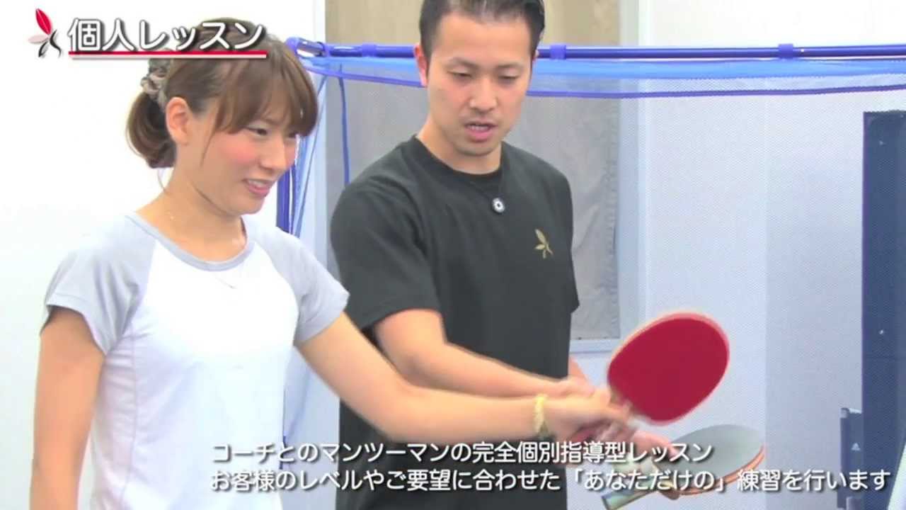 Lili卓球スタジオ_プロモーションビデオ