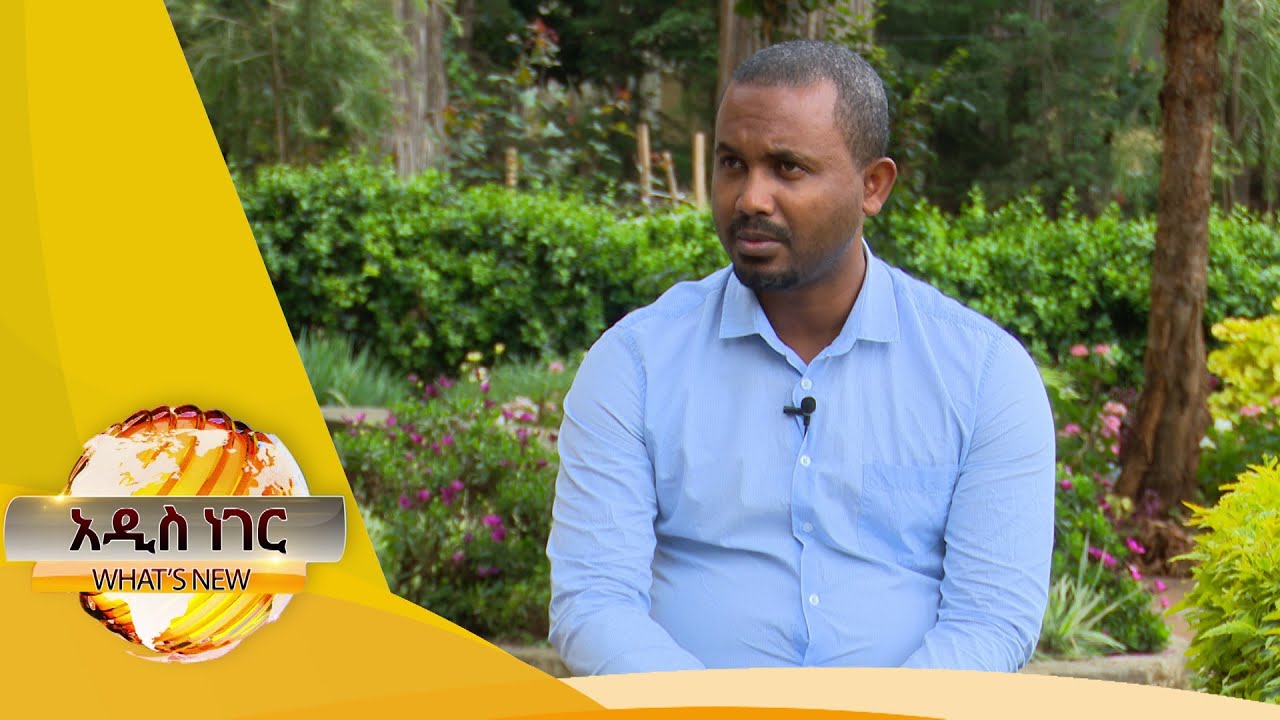 በኢትዮጵያ መድኃኒት የተላመደ የቲቢ በሽታን በ9 ወራት የሚፈውስ መድሃኒት ተገኘ፤ ሐምሌ 5, 2013 /What's New July 12, 2021