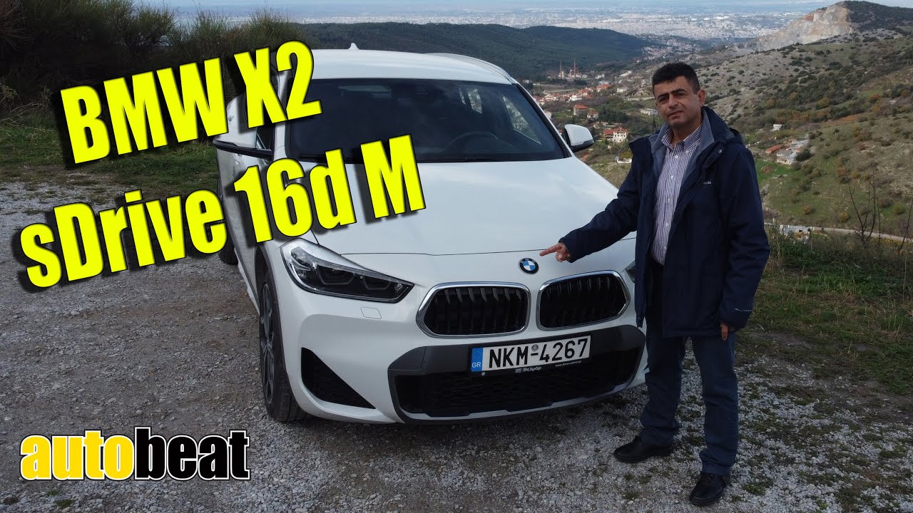 Δοκιμάζουμε την ΒΜW X2 sDrive 16d
