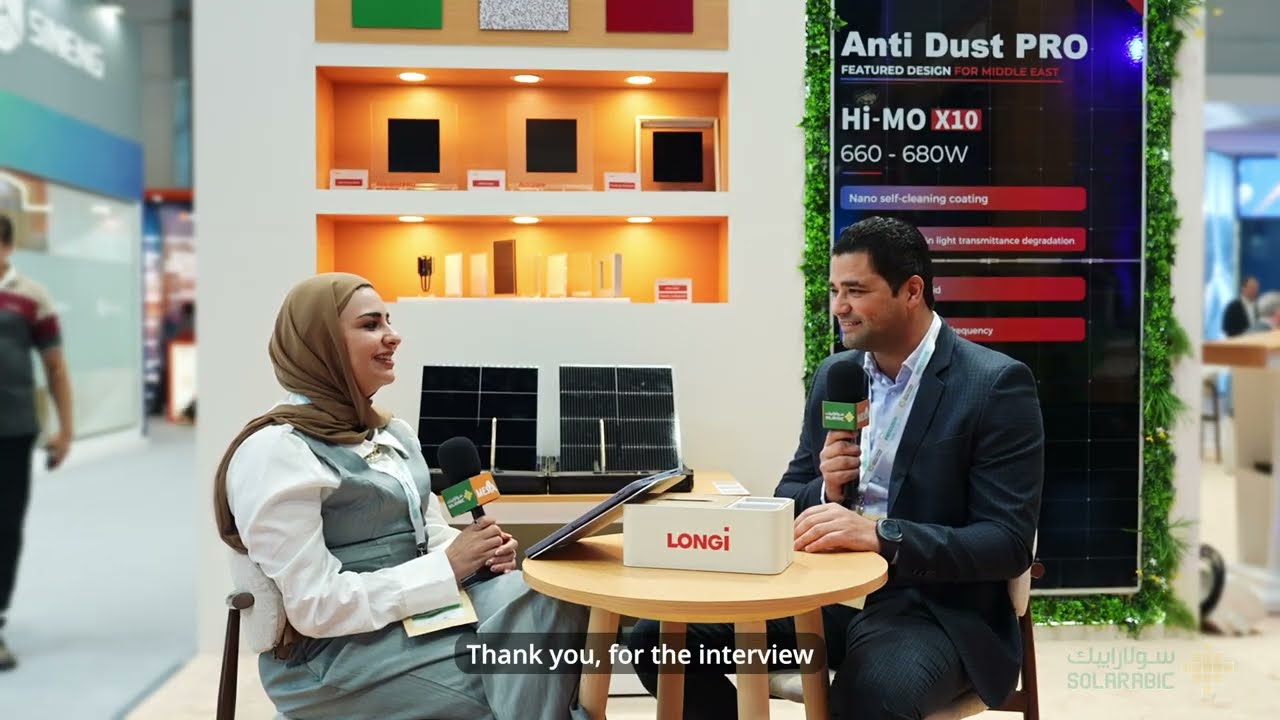 Interview with LONGi Solar during the World Future Energy Summit 2026 | Advanced PV Technology