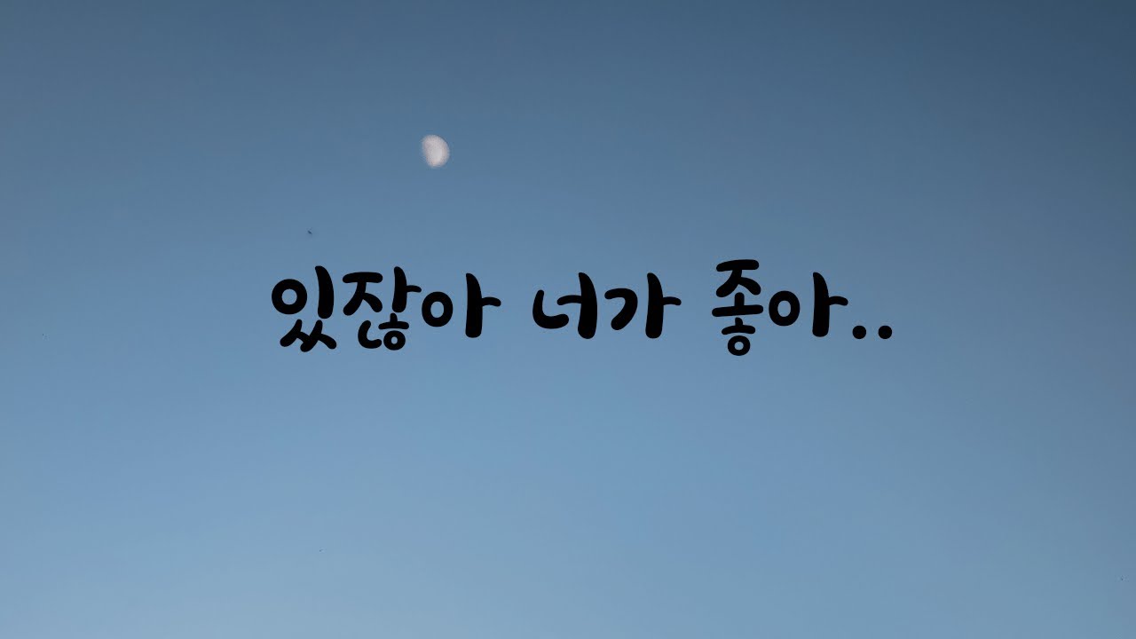 취해서 찾아와 고백하는 연상남ASMR