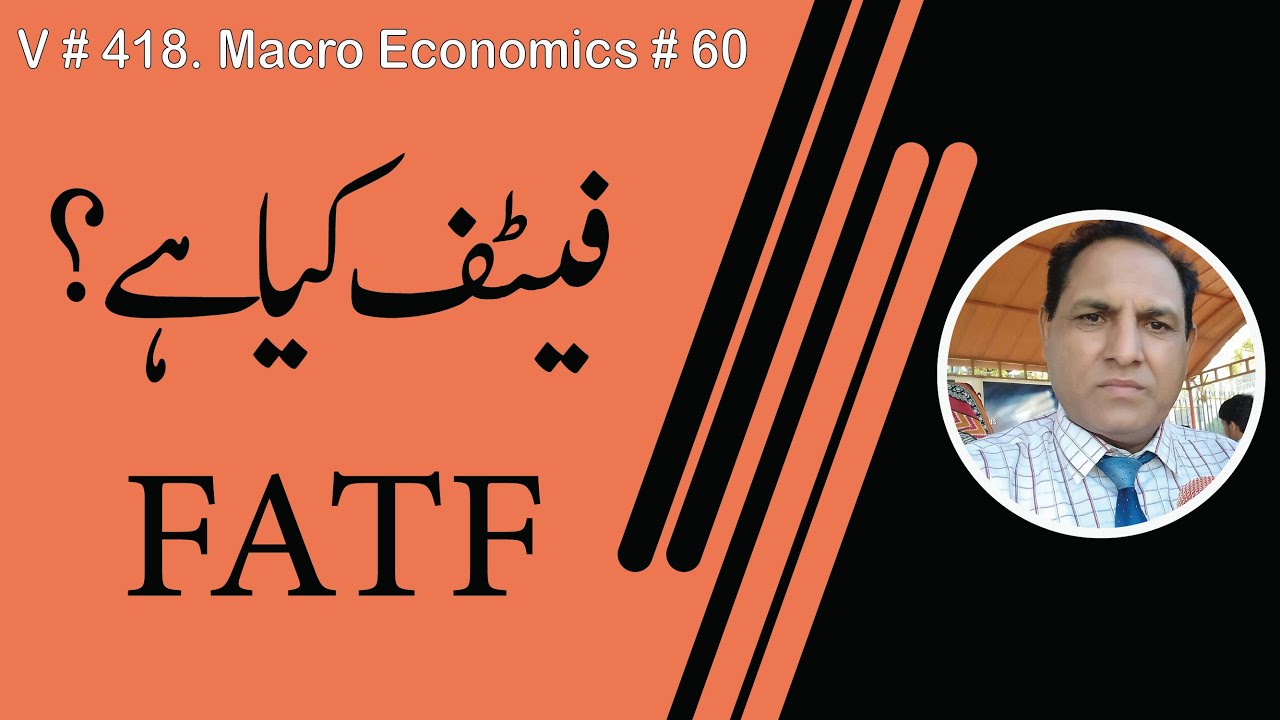 FATF | Financial Action Task Force | Economics lectures by sir zafar | zea tutor