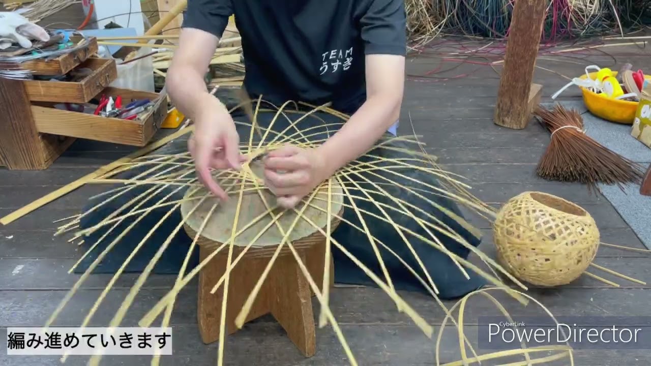 竹編み やたらんぷ