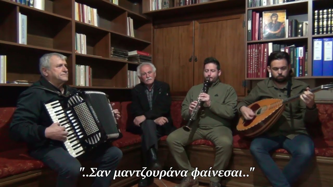 📍Ευθύμιος Αναγνώστου & Κώστας Αναγνώστου | Σαν μαντζουράνα φαίνεσαι 2024 ❗