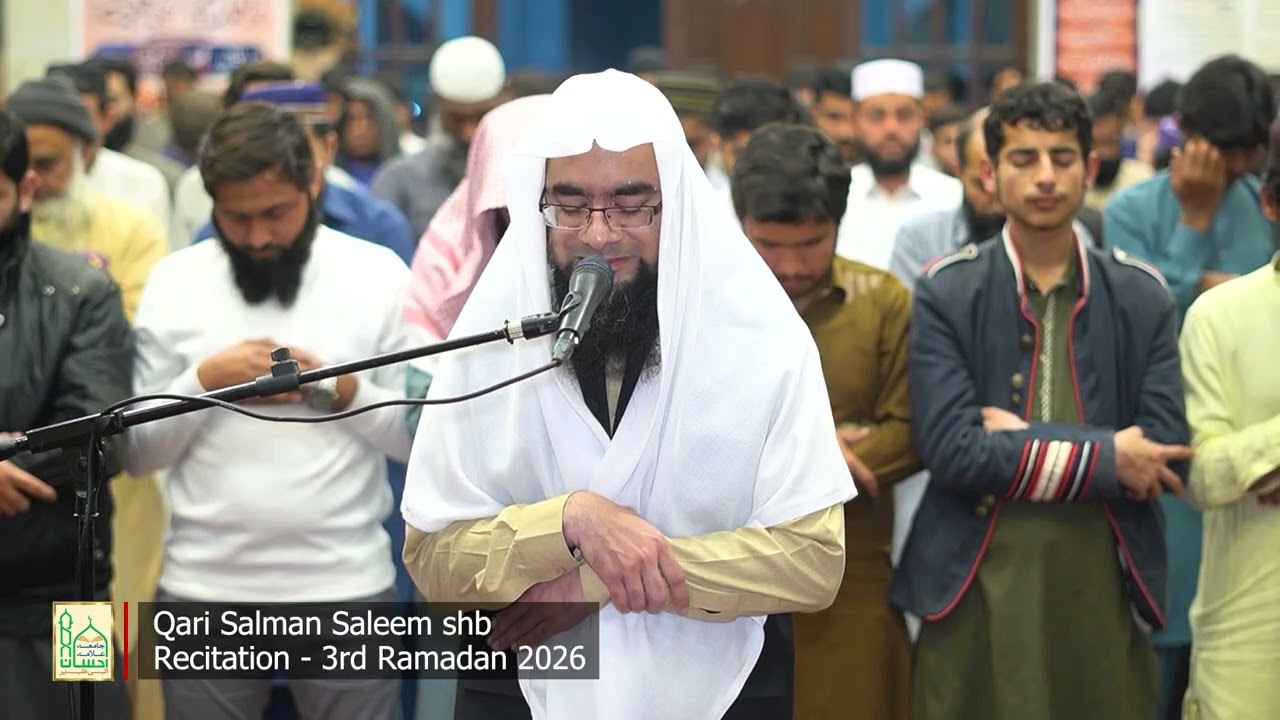 Taraweeh - First 4 Rakats Recitation of Holy Quran | 3rd Ramadan | Qari Salman Saleem