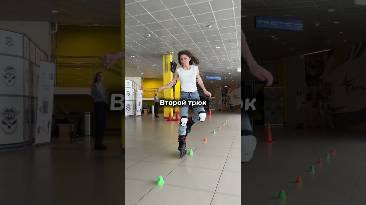 Хоккеисты на роликах