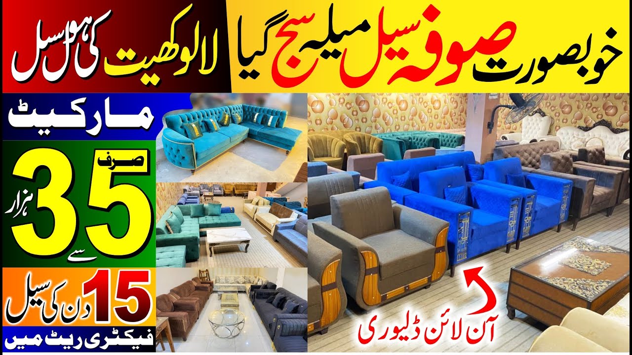 Sofa Set In Low Price | Sofa Set In Low Rate Furniture | Sofa Furniture Sale | L-Shaped Sofa Online