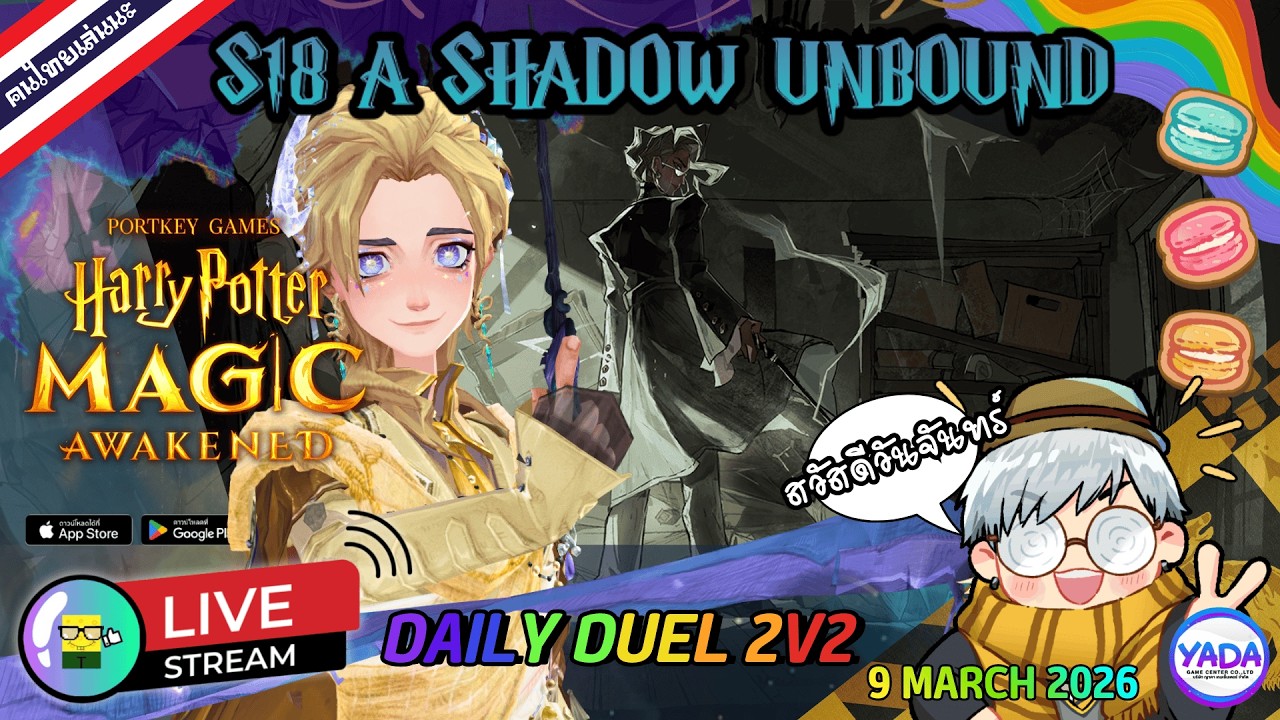 S18 DAILY DUEL 2V2 Hello Monday 9 March 2026 | Harry Potter :Magic Awakened