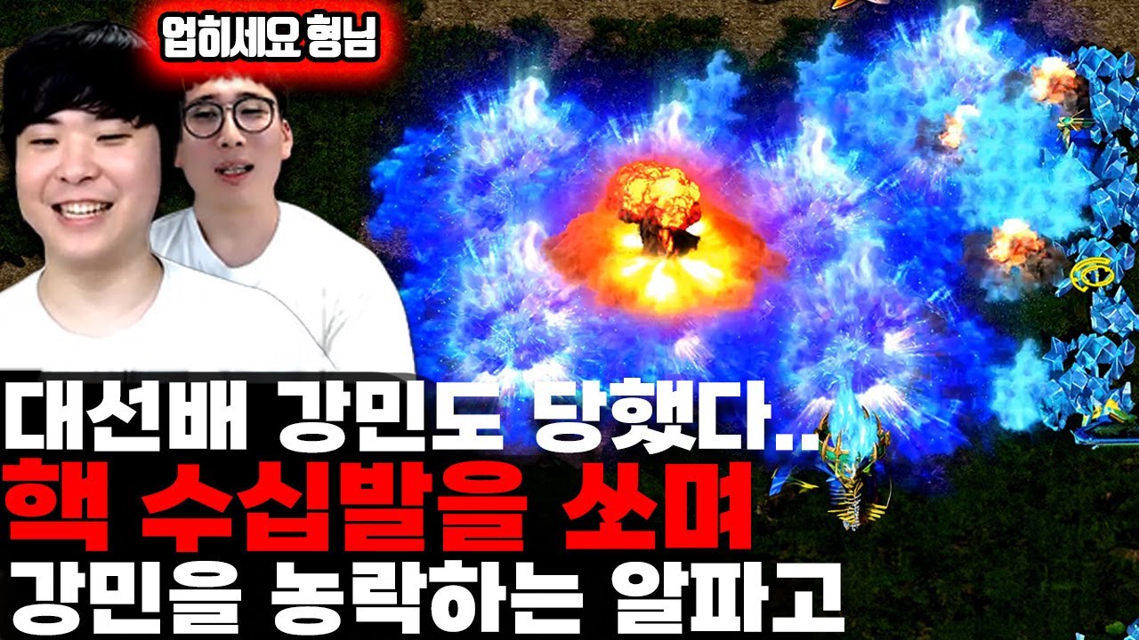 알파고를 만나는 유저들의 심정이 이런 기분이구나 -전지적 패자시점-
