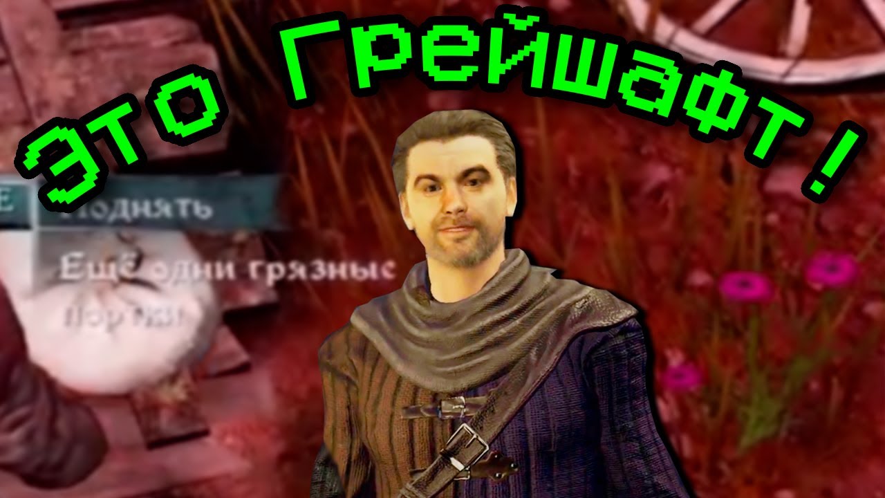 Кратко про Of Ash and Steel (пилотный выпуск)