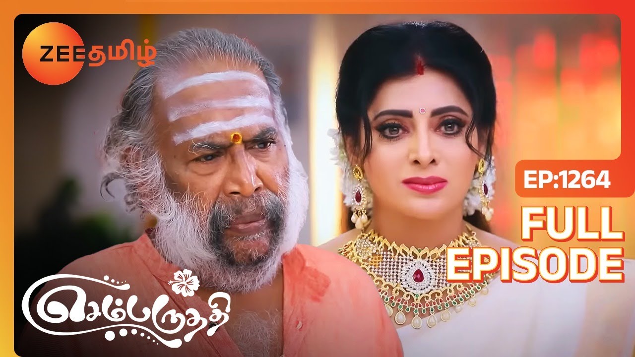 அப்படி என்ன தான் பண்ணாரு பரமேஷன் - Sembaruthi - Ep - 1264 - Zee Tamil