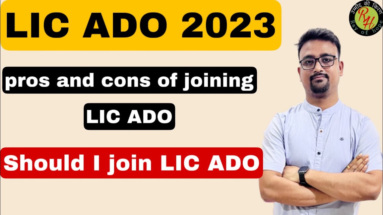 Should I join LIC ADO 2023 | pros and cons of joining LIC ADO | LIC ado 2023 |