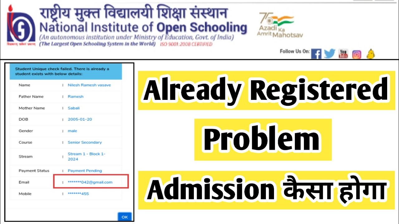 Nios Student Unique Check Fail Already A Student Exist | Task Is Helping (NIOS) #nios #admission#oct