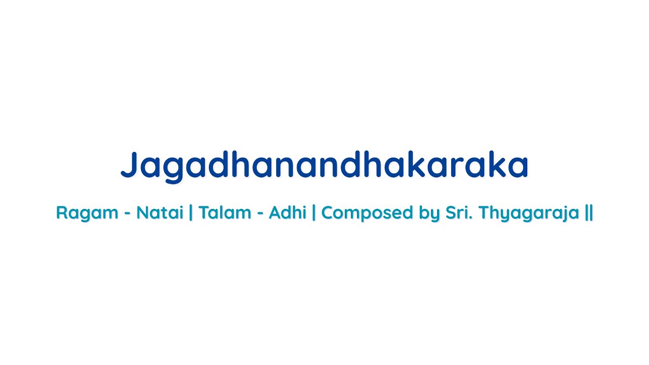 Jagadhanandhakaraka | Sai Anirudh M | Thyagaraja Pancharathna Krithi | Carnatic On Keyboard