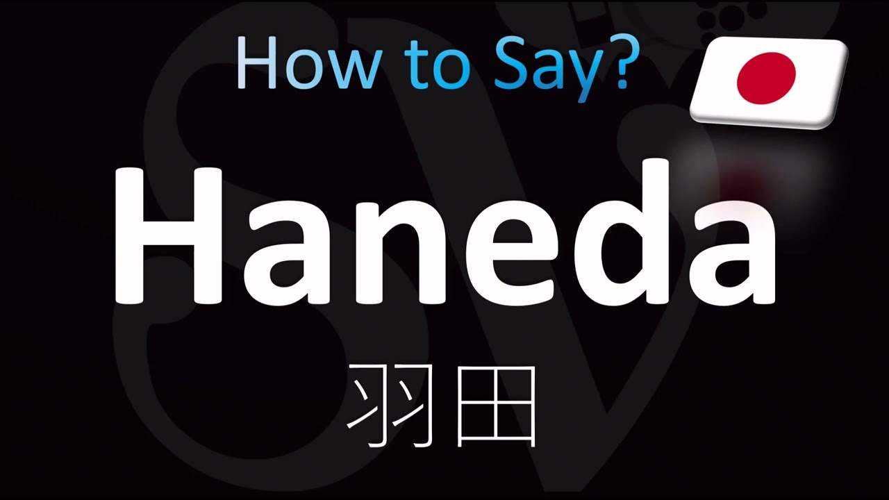 How to Pronounce Haneda Airport, Japan (CORRECTLY!)