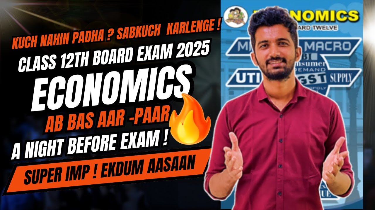Crack Your Boards! ECONOMICS SUPER IMP MAHA REVISION  Class 12 Maharashtra HSC 2025 📖