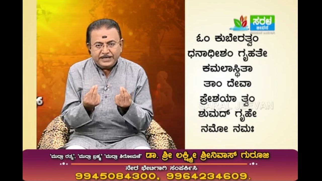 ಕೊಟ್ಟ ಹಣವನ್ನು ಮರಳಿ ಪಡೆಯುವುದು ಹೇಗೆ | How to get back the amount that we owe for -Ep601 22-Dec-2019