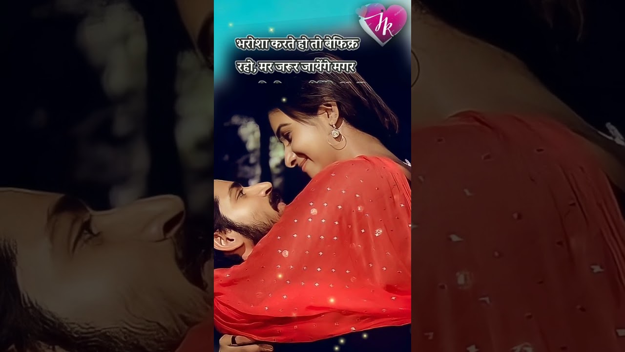 धोखा l love status l pyaar bhare status l मोहब्बत l sad status #shorts