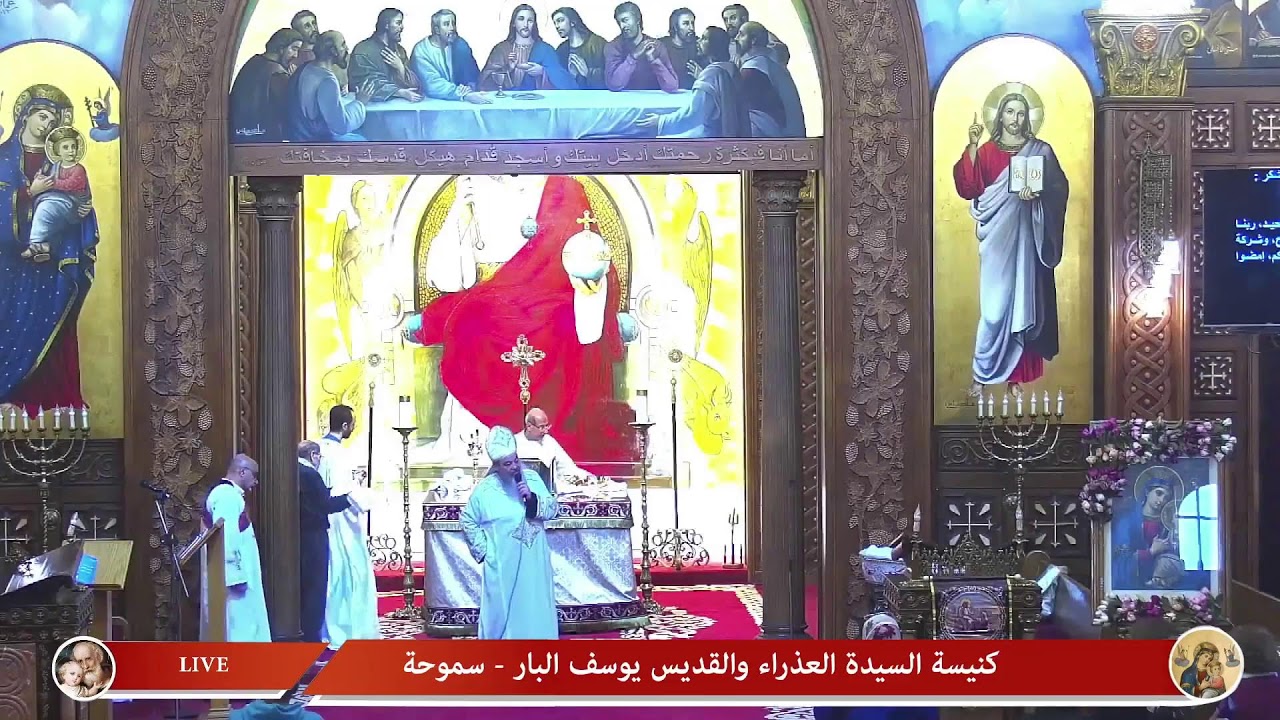 القداس الإلهي الأول الخميس من الأسبوع الرابع من الصوم الكبير 12/3/2026