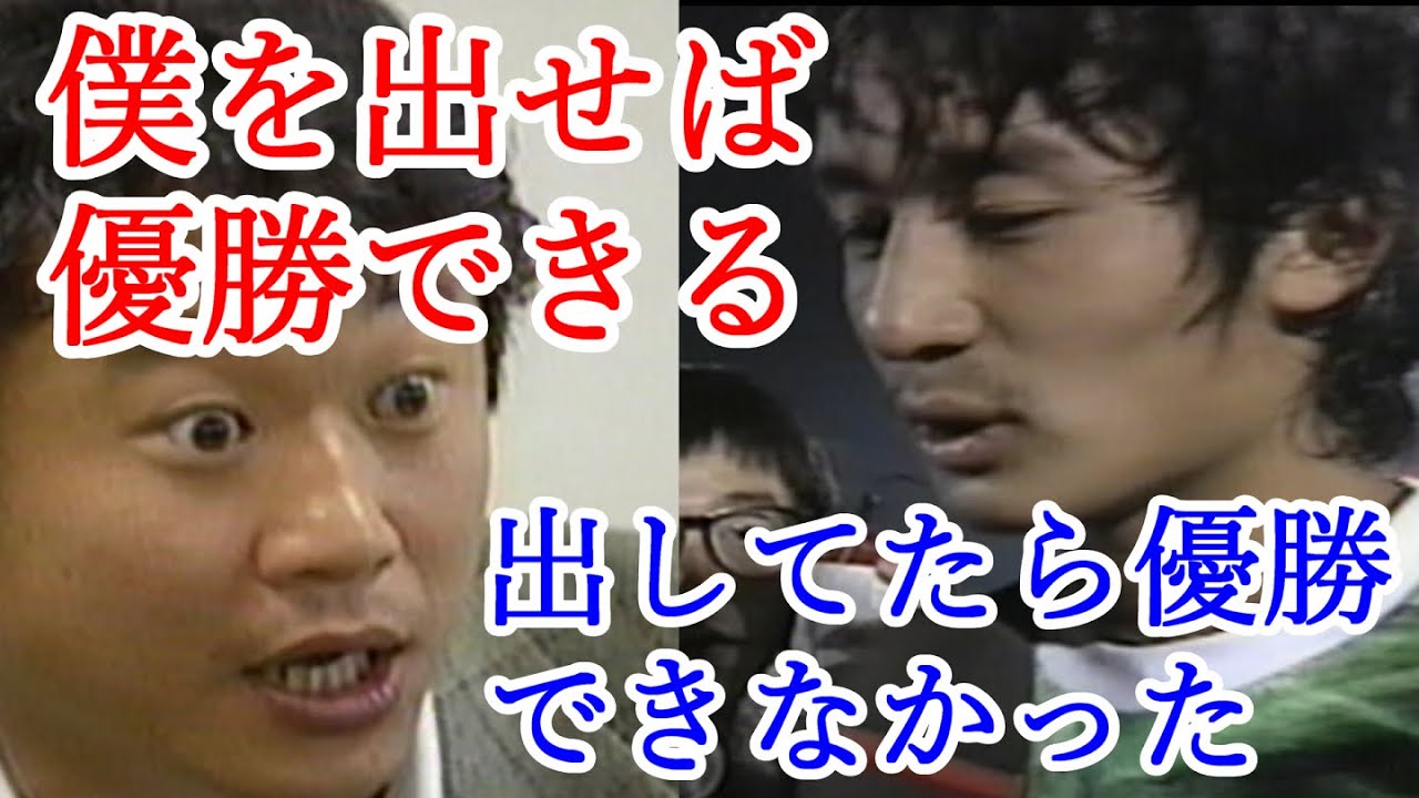 天才 石塚啓次 スーパーゴール 物議を醸した強気なインタビュー ボケてドヤ顔 松木安太郎 和製フリット 才能の片鱗を魅せた 20才 ヴェルディ川崎 1994 サッカー football