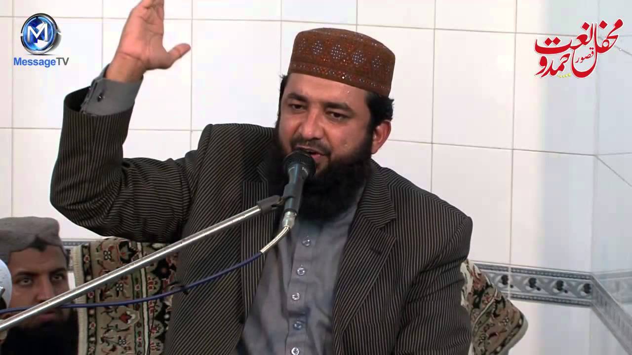 Qazi Mutiullah Saeedi Naqabat . قاضی مطیع اللہ سعیدی ، نقابت شان نبی اکرم صلی اللہ علیہ وسلم