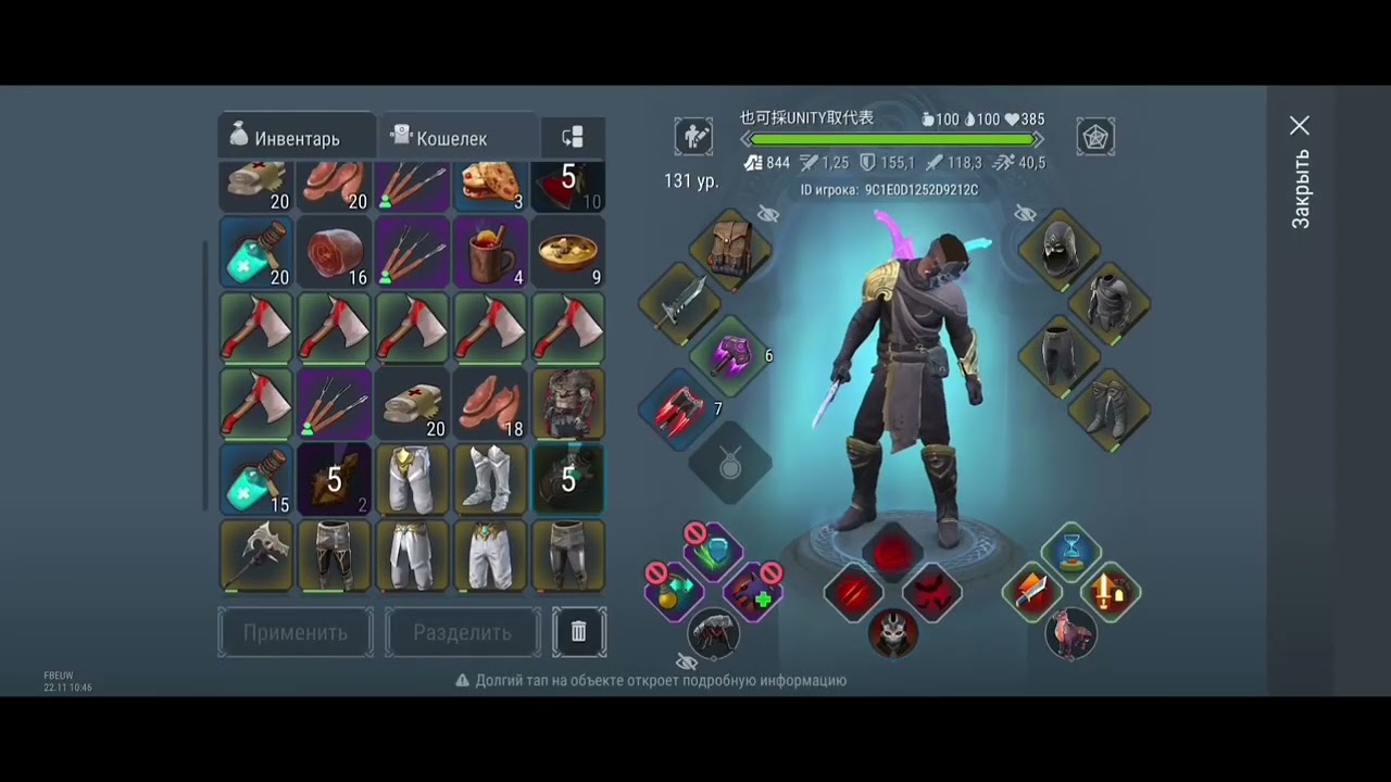 The raid 3v4 frostborn  #frostborn 