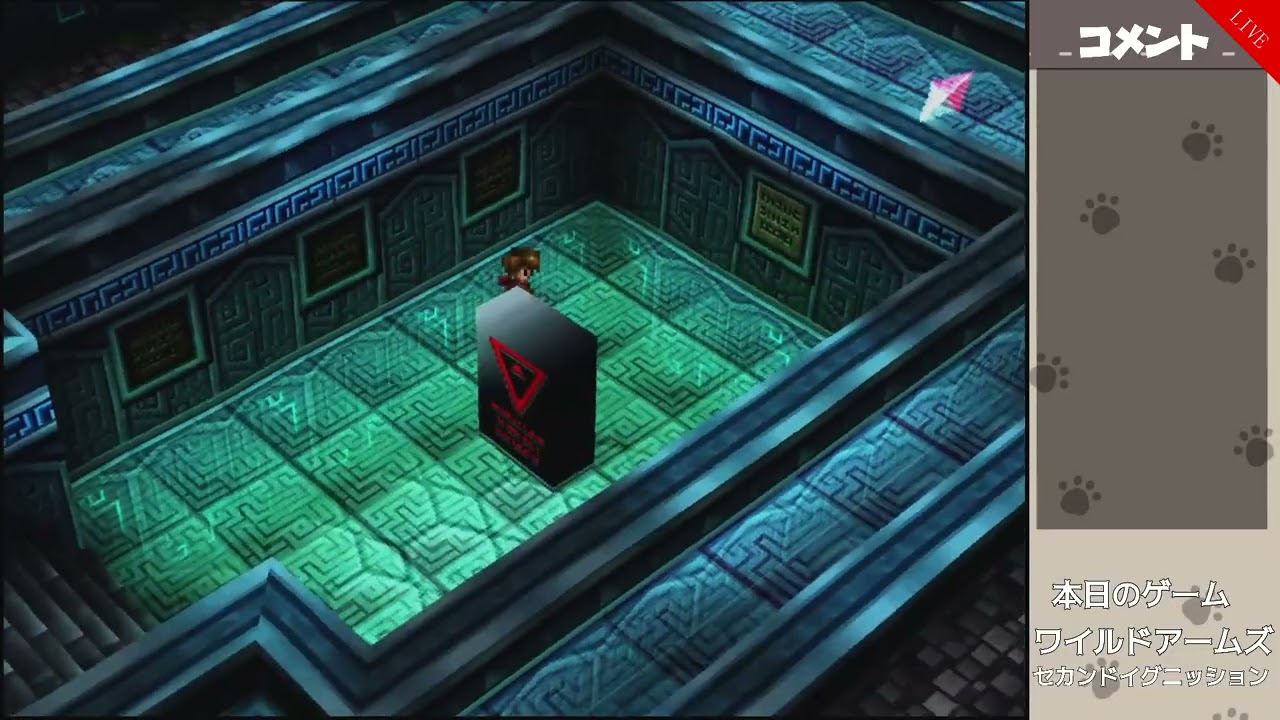 【Part14】『ワイルドアームズ セカンドイグニッション』やるよ！/WILD ARMS 2