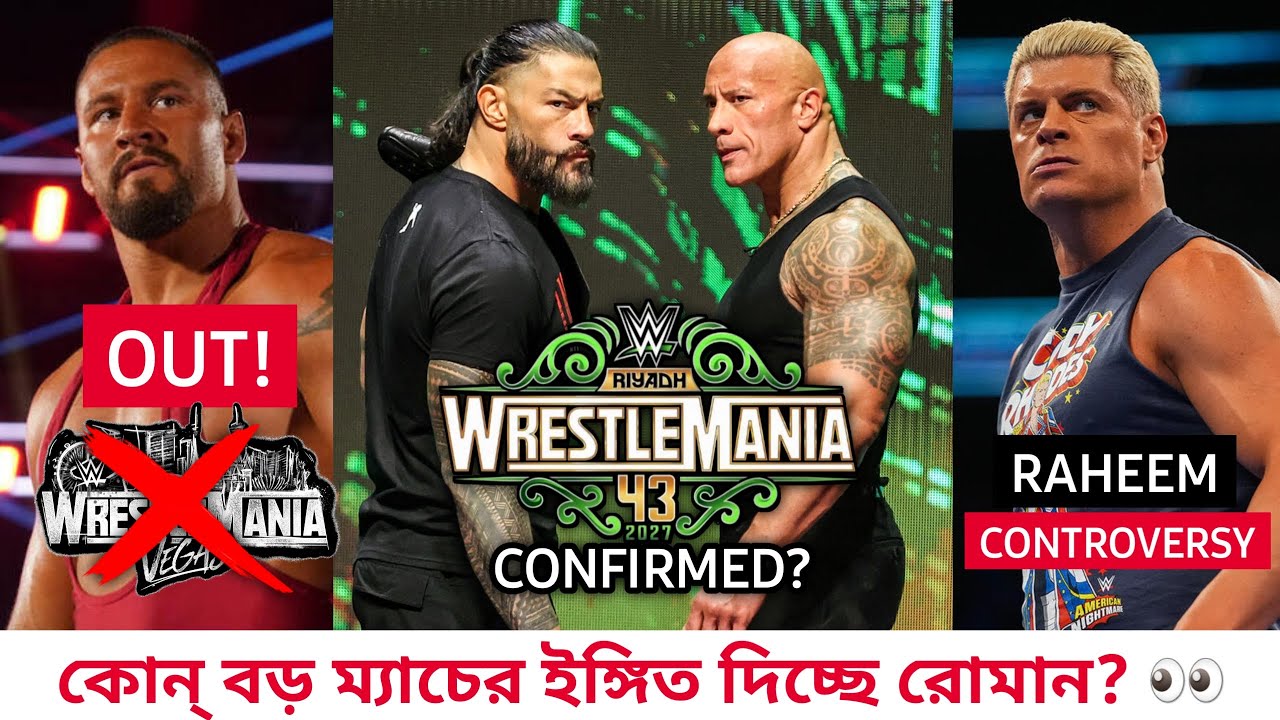 Roman vs Rock, Finally? Bron Breakker Out! Big E Sad News 😢| Cody in Trouble! Wrestle Entertainer