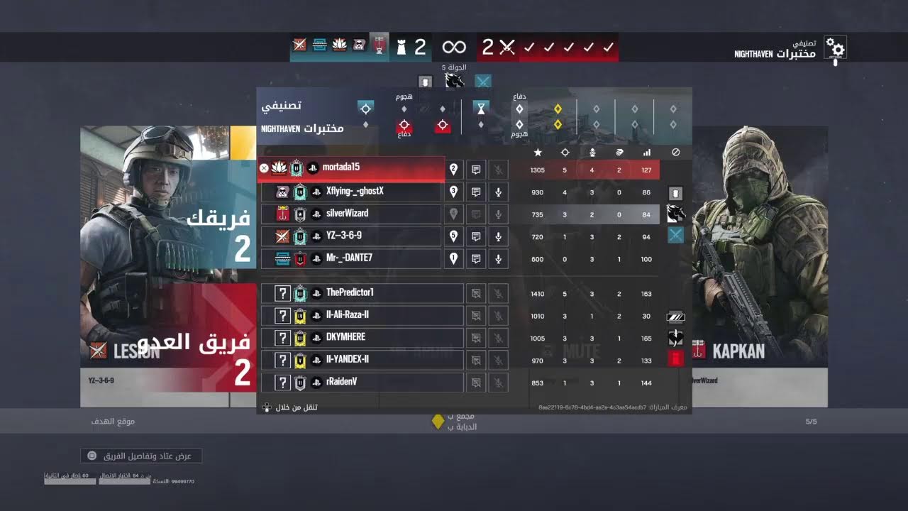 بث PS4 المباشر الخاص بـ ‎Elcin-Sangu0‎  ريشه القوي