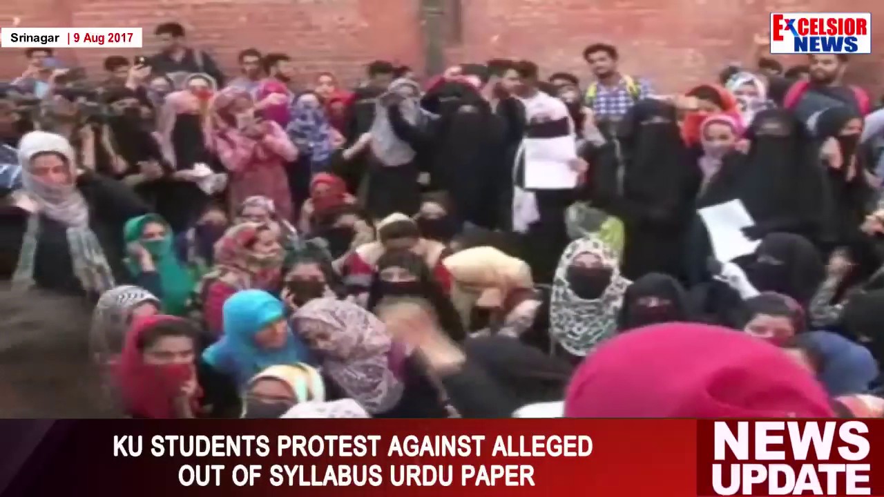 KU students protest against alleged out of syllabus Urdu paper