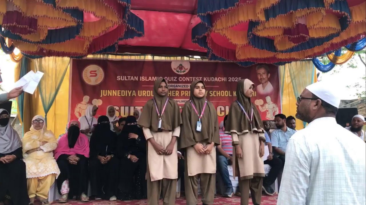 Sultan Islamic Quiz Contest kudachi 2025