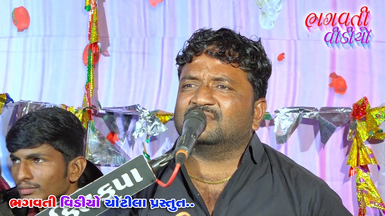 01 Bandharki Nagvadiya Parivar Na Mataji No Mandavo 2021 || Jivrajbhai Kundhiya || #New_Dakla
