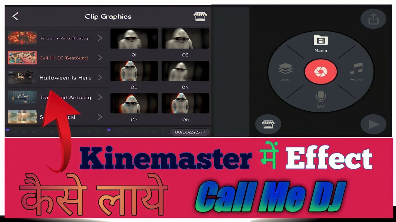 Kinemaster call me dj effect download ||Call me dj effect kaise download karen
