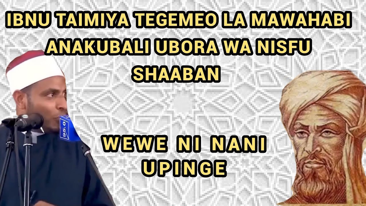 Ibnu Taimiya Anakubali Ubora wa Nisfu Shaaban Wewe ni Nani Upinge | Sheikh Mbarak Awes 