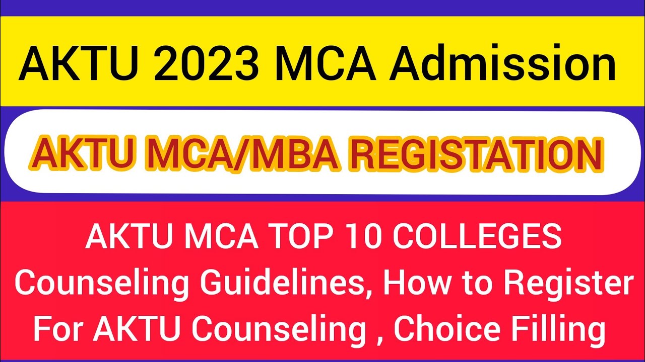 #CUET_PG_2023 AKTU MCA/MBA ADMISSION||APPLY AKTU MCA/MBA  COURSE REGISTRATION||AKTU TOP COLLEGE LIST