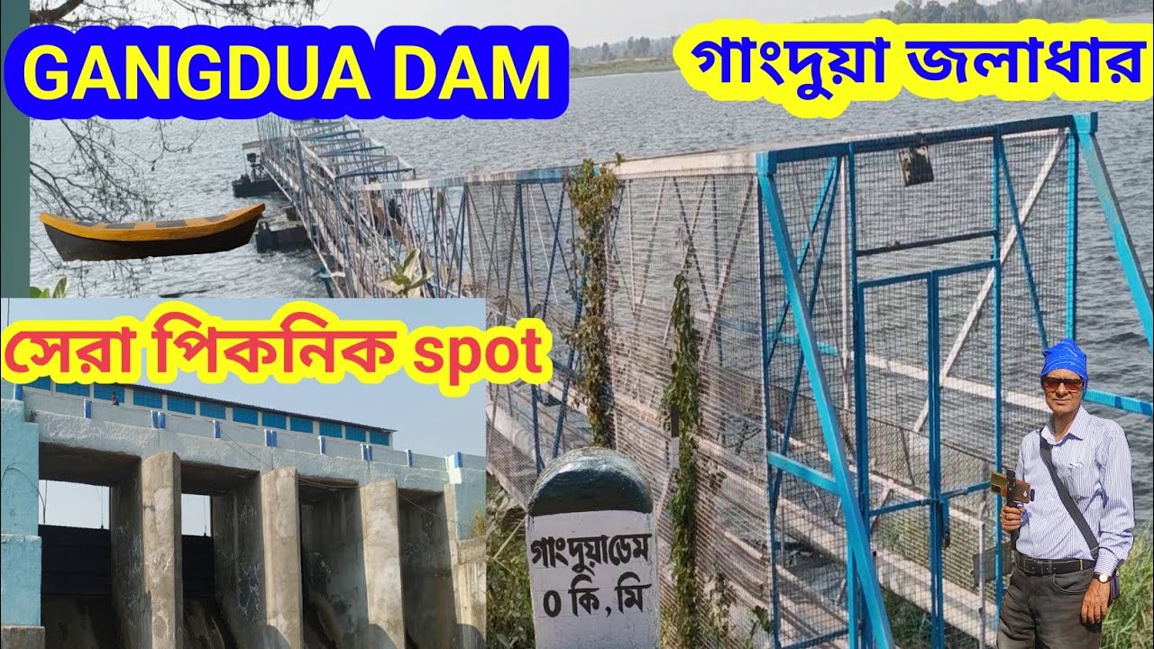 A DAY AT GANGDUA DAM |NATURE's PARADISE! | গাংদুয়া জলাধার |