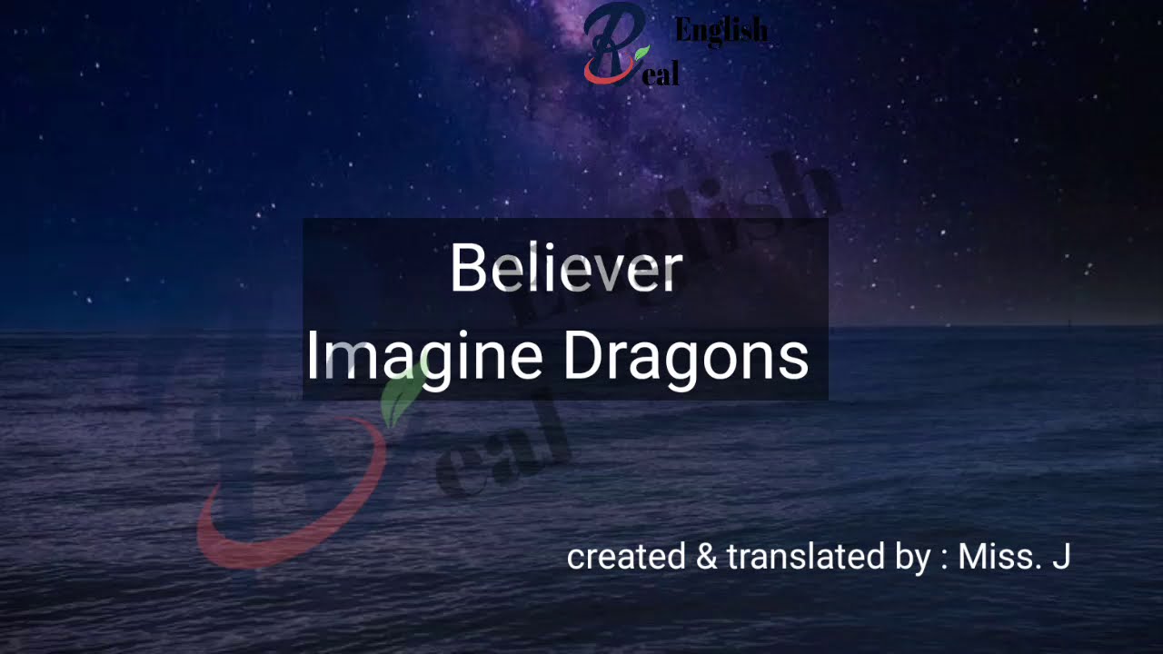 Believer lyric - Imagine Dragons | ترجمه فارسی آهنگ