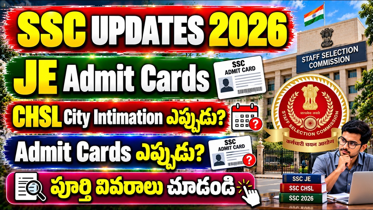 SSC JE, CHSL Latest Updates 2026 | SSC JE Admit Card 2026 | SSC CHSL Admit Card 2026 | SSC Exams ...