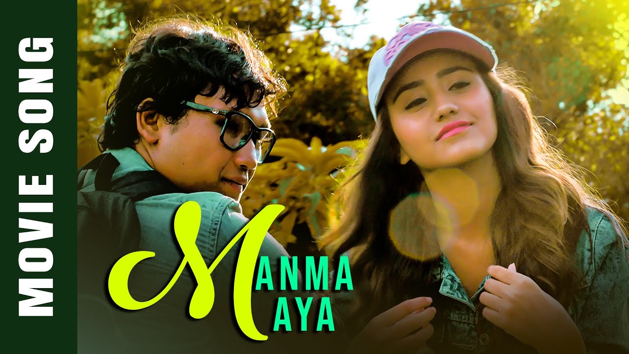 Manma Maya | Dharmendra Sewan | Nikita Thapa | Swastima Khadka | New Nepali Movie Song