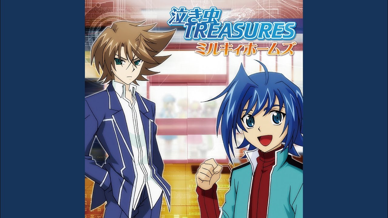 泣き虫TREASURES