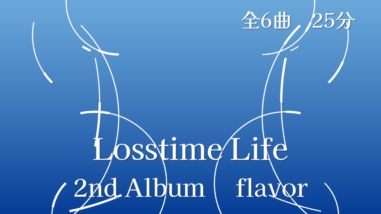 Losstime Life 2nd Album flavor 全6曲25分