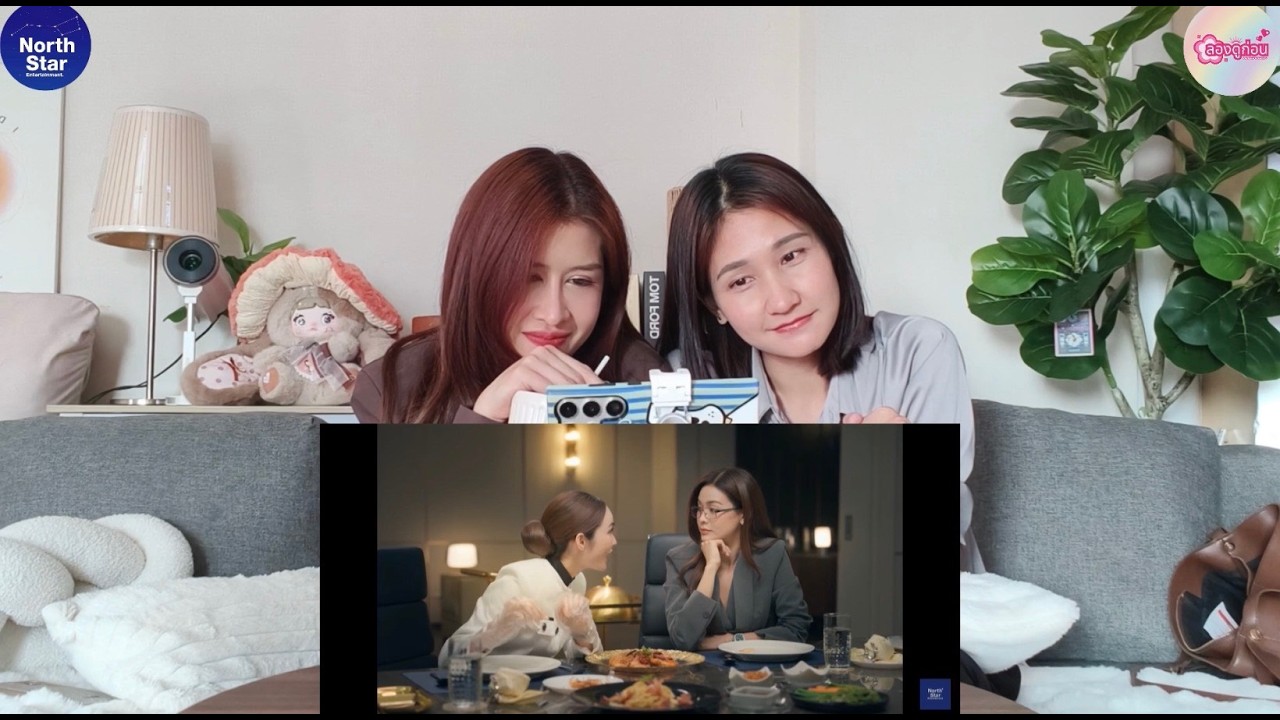 ลองดูก่อน Reaction Official Teaser - The Water นทีร้อยเล่ห์ | บ้านวาทินวณิช 4 Elements