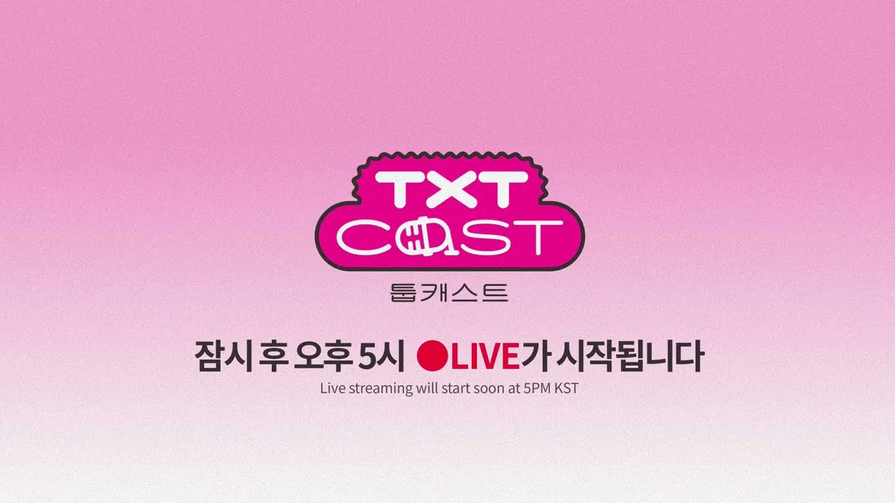 260415 [LIVE] 툽캐스트🎙️ ｜ 하루에 하루만 더 상담소