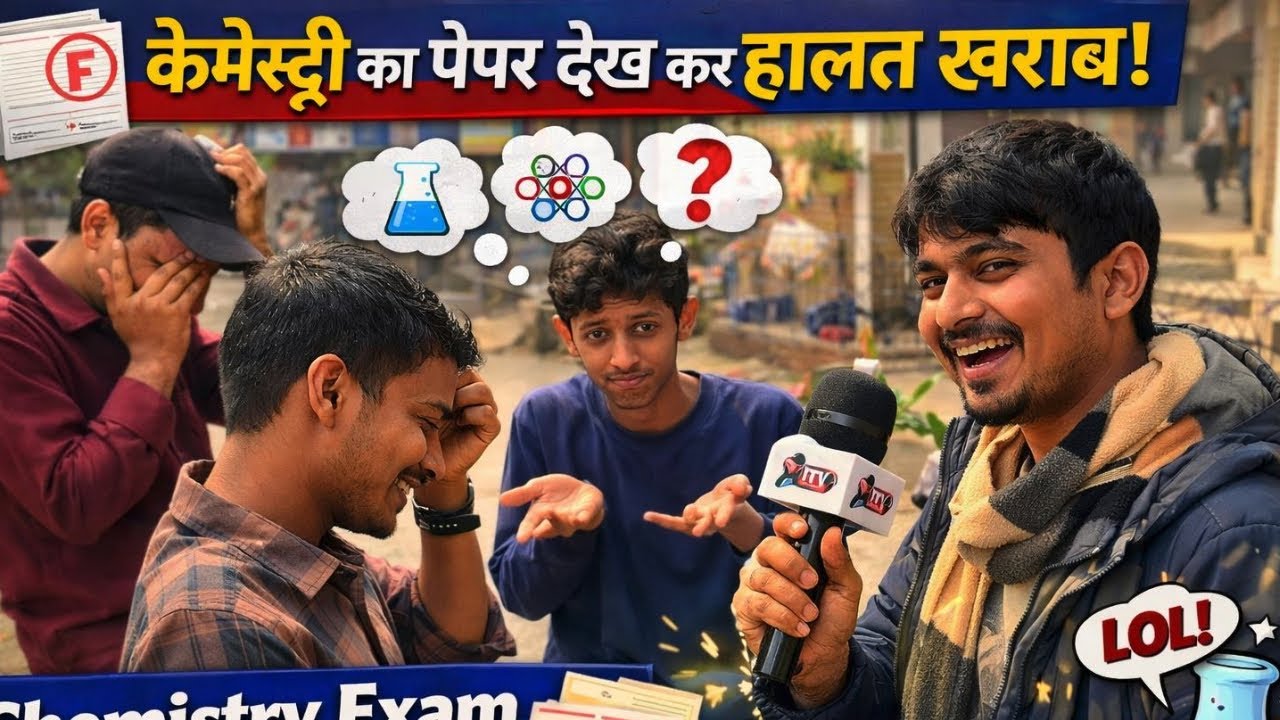 Chemistry Exam ya Comedy Show? 😂 | Bihar Board 12th Chemistry Public Review 2026