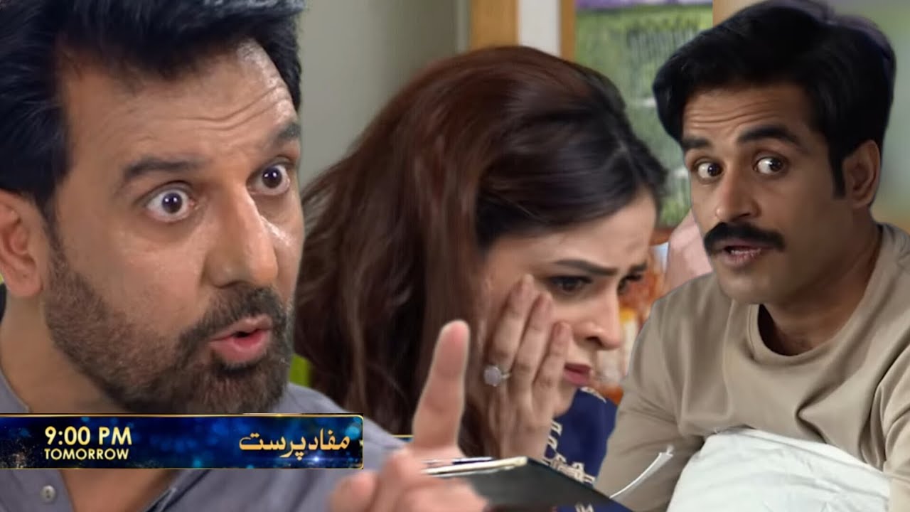 Mafaad Parast​ Episode 54 Promo _ Nazish Jahangir _ Osama Tahir _ Ayesha Rajpoot _ Mafaad Parast