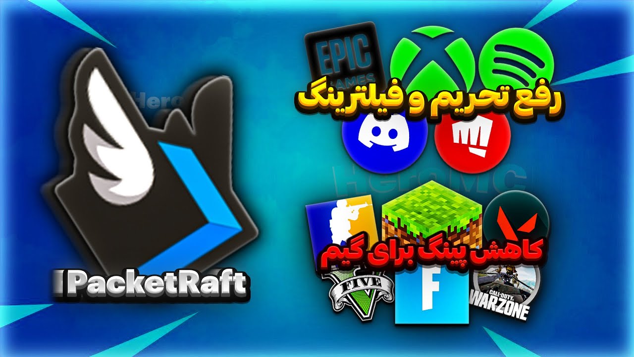 بهترین روش رفع فیلتر دیسکورد و.. بدون فیلترشکن ⚡ + کاهش پینگ گیم 🚀