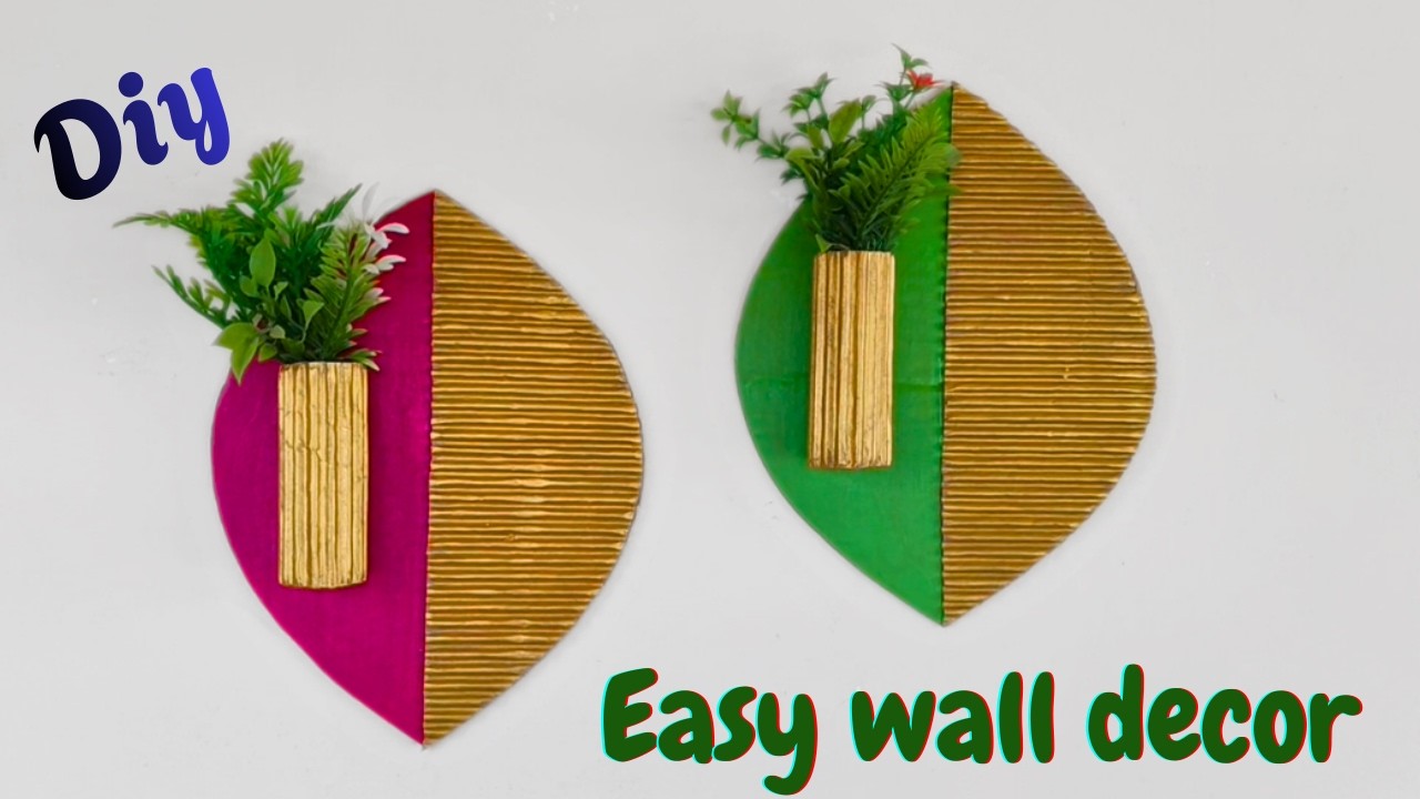 👍 Waste  Cardboard Wall Decor Idea | Easy DIY Home Decor Idea | Cardboard Crafts