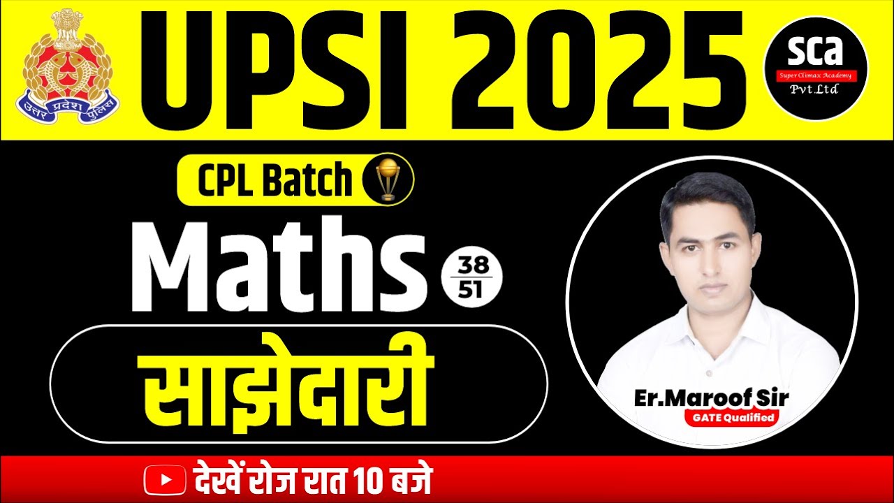 UPSI 2025 | Maths | Partnership  | Class 38 | By Er. Maroof Sir | CPL Batch